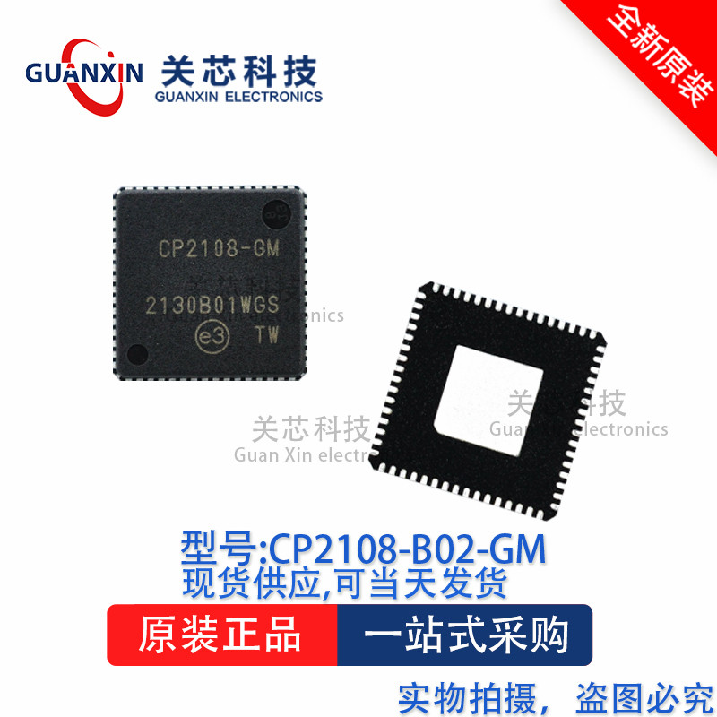 Bộ điều khiển giao diện USB CP2108-B02-GMR CP2108-B02-GM CP2108 QFN-64