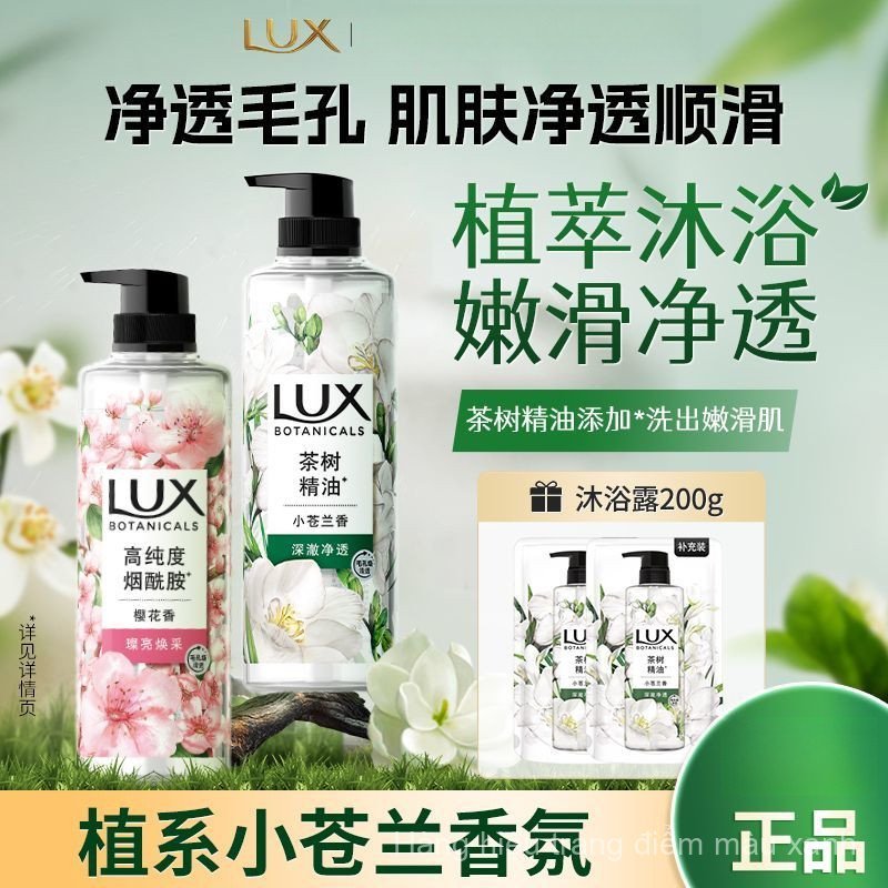 Mua One Shot Two Lux Freesia Sữa Tắm Làm Sạch Hương Thơm Lâu Dài Freesia Sữa Tắm Lux Sữa Tắm Lux Sữa