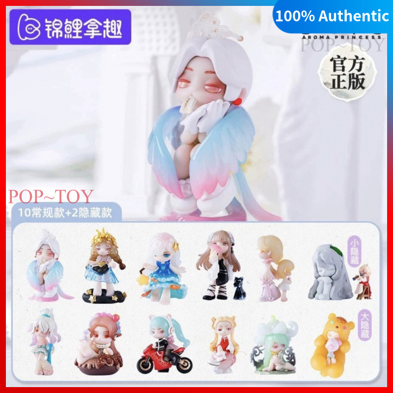 Aroma Princess Between us Series Blind Box Ornament Gift KOITAKE đồ chơi búp bê quà tặng