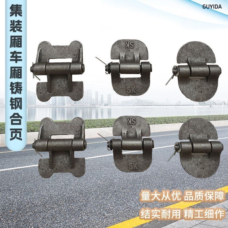 Sắt Dày Bản Lề Ngăn Hàn Bản Lề Xe Tải Lớn Nửa Trailer Bản Lề Hộp Đựng Bản Lề Cửa Sắt Bản Lề