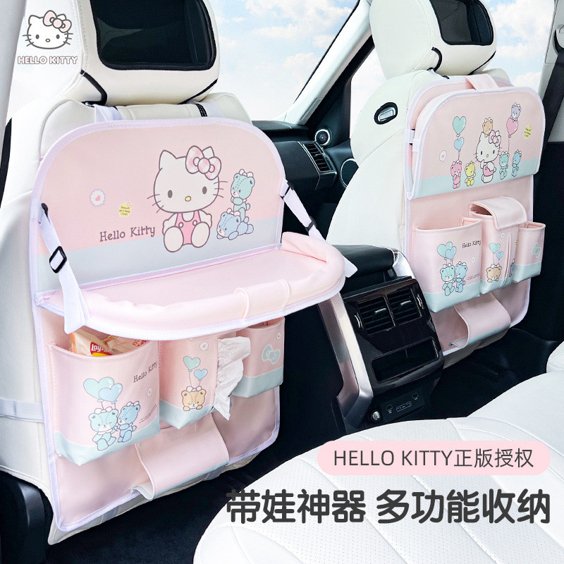 Kitty Kitty Kitty Túi Bảo Quản Ô Tô Ghế Sau Túi Bảo Quản Trẻ Em Nội Thất Ô Tô Phía Sau Bàn Nhỏ Giá Đ