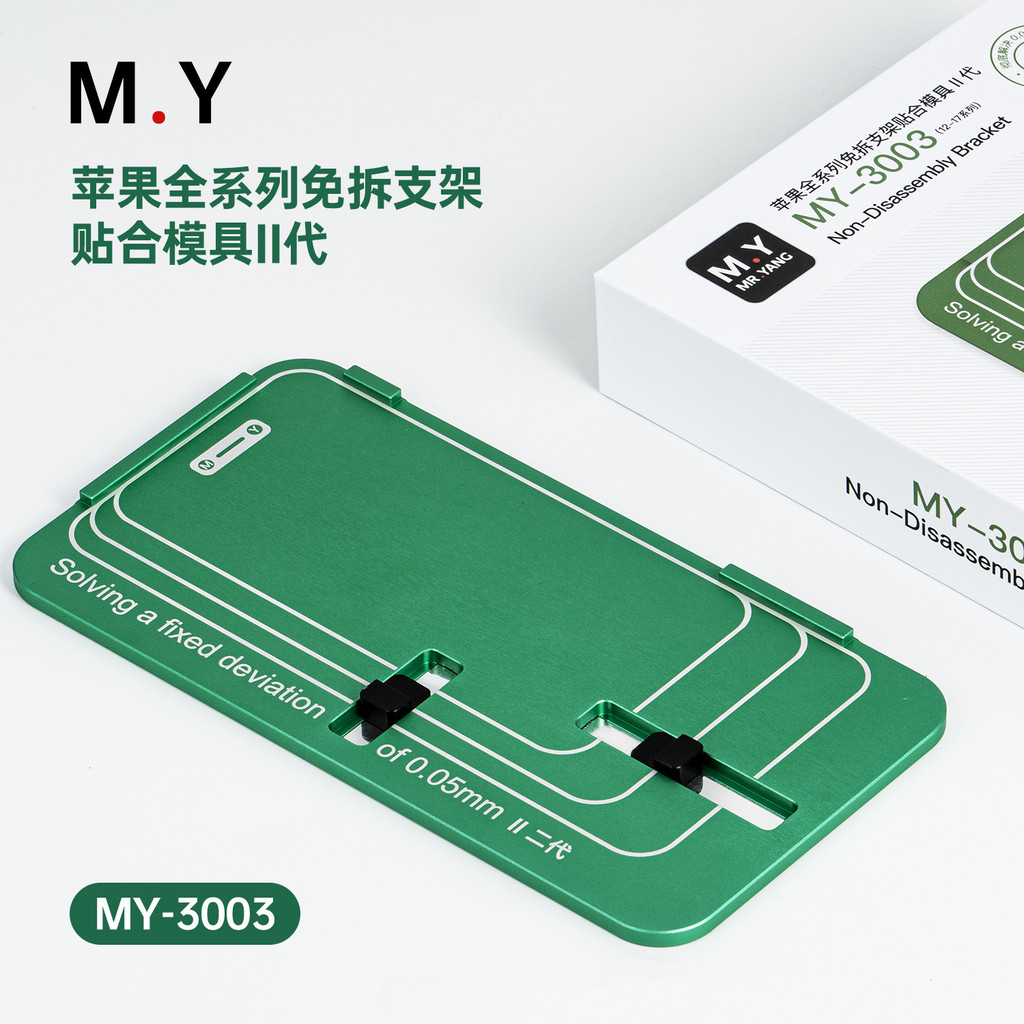 YCS Mr.Yang MY-3003 Màn Hình LCD Đa Năng Có Khung Cán Khuôn Có Thể Điều Chỉnh Ngược Bồi Thường Cho I