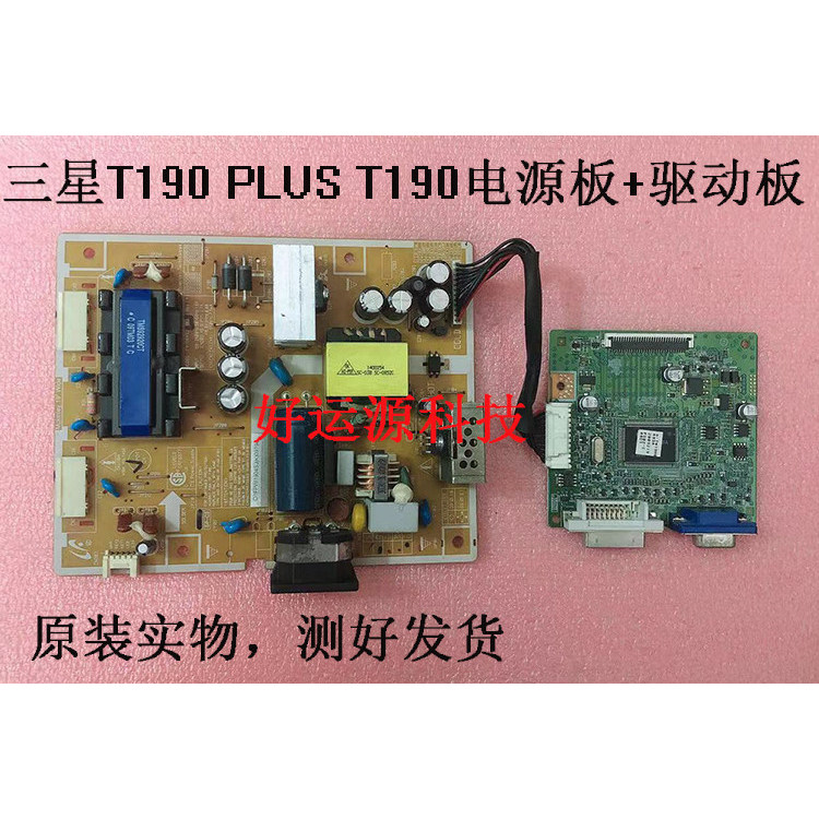 Bo mạch chủ Samsung T190 PLUS T190 PLUS T190 BN41-01029A / B Bộ nguồn T190P + Ổ đĩa
