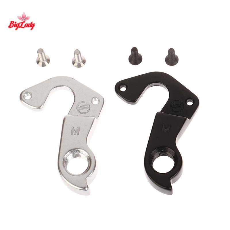 Móc Treo Derailleur Hợp Kim Phù Hợp Nhiều Loại Xe Đạp CAAD8, Tesoro, Tango, Synapse, Trail, Kids