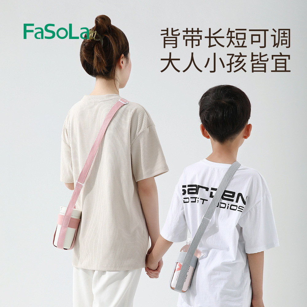 Dây đeo chai nước giải khát cầm tay FaSoLa để đi chơi, FaSoLa
