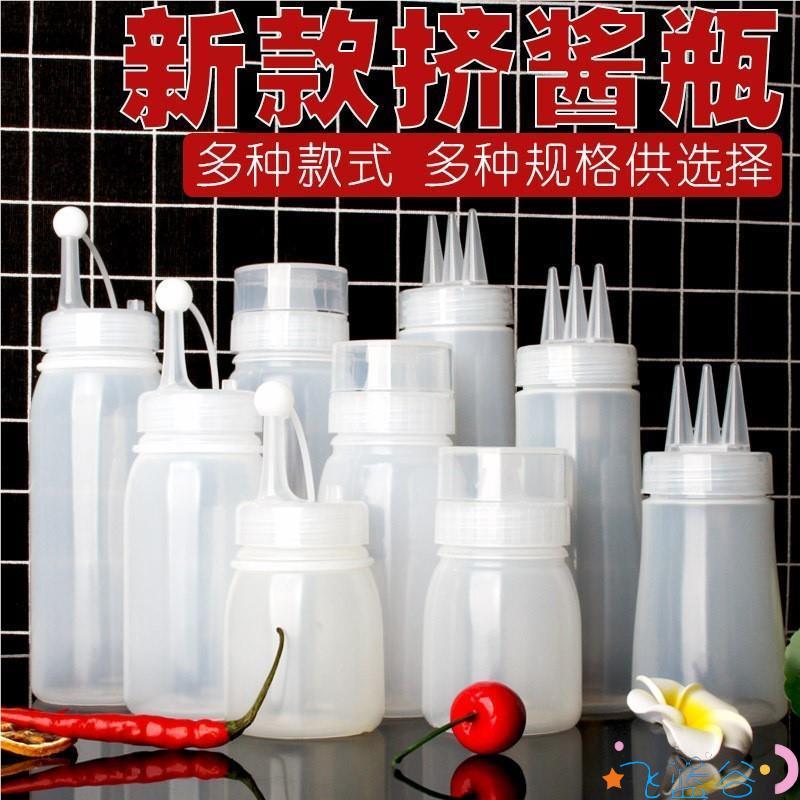 2024 Kem Thương Mại Salad Dressing Ba Lỗ Pancake Trái Cây Chai Salad Dressing Đặc Biệt Bóp Nước Sốt 