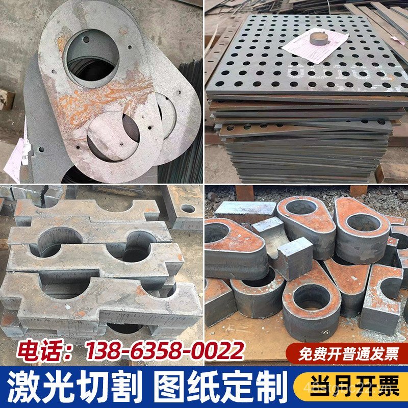 Cắt 16mnQ355 45#号40cr Lò xo Mangan cao 42crmo 65mn13nm400 500 Tấm thép chống mài mòn