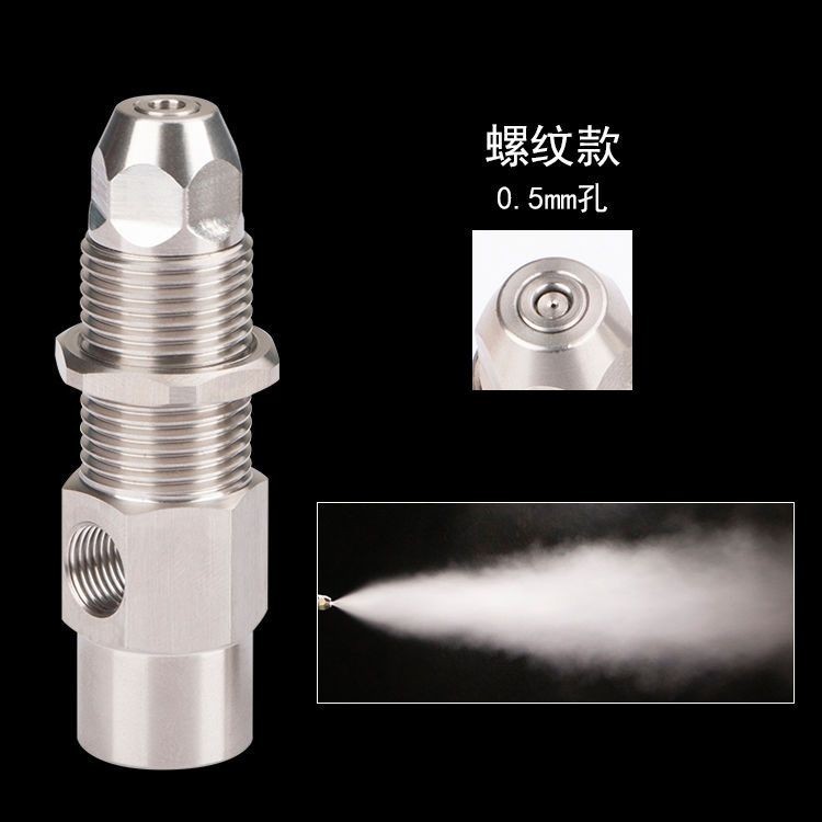Đầu đốt Đầu phun bằng thép không gỉ Dầu thực vật Ethylene Glycol Vòi phun khí nhà bếp Đồng thau Siph