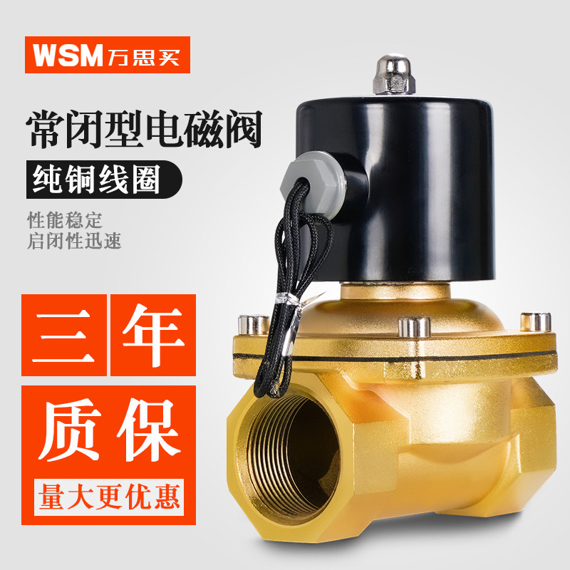 Van Nước Điện Từ 24v Ống Nước Van Điện Từ 220v Van Công Tắc 6 Điểm Thường Đóng Van Điều Khiển Điện T