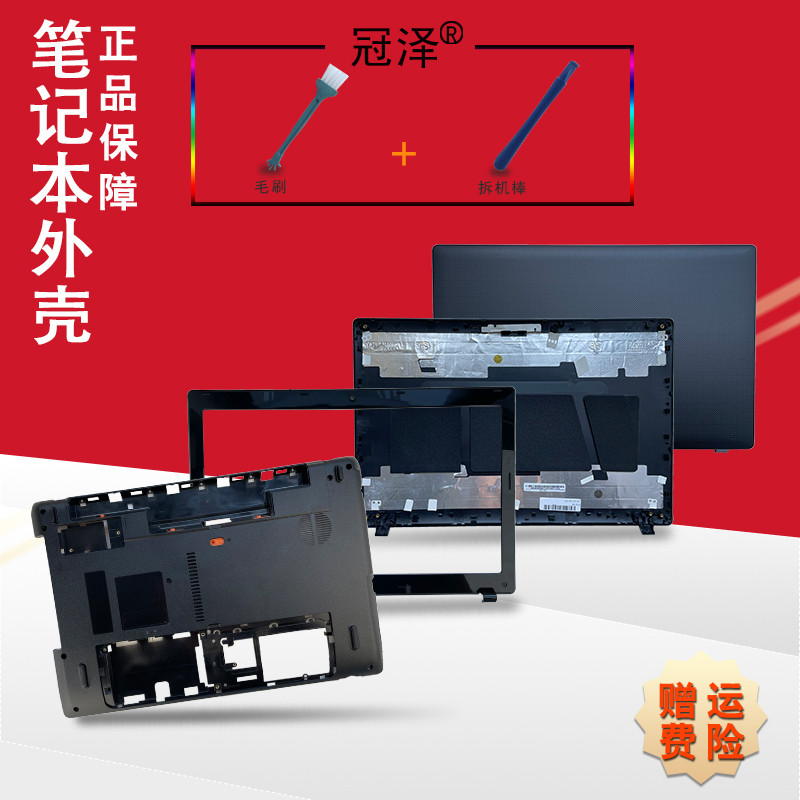 Guanze Thích Hợp Cho ACER ACER 5750 Bàn Phím 5750G Quạt 5750Z P5WE0 NV52L NV56R Notebook Case A / B 
