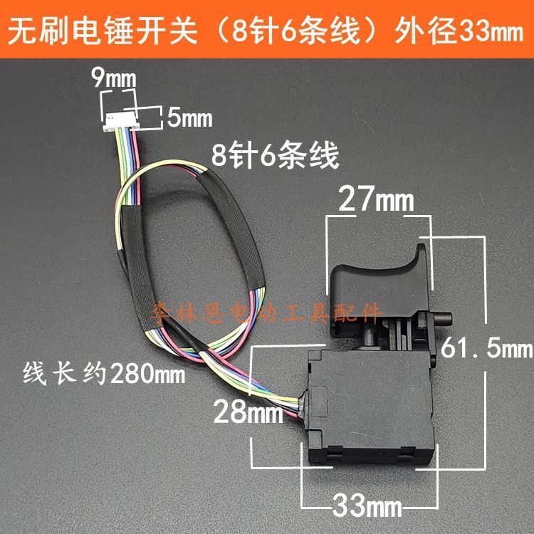 Tây Nam Way Dayi East Yicheng Lithium Búa Điện Tác Động Máy Khoan Không Chổi Than Công Tắc 8 Kim 6 D