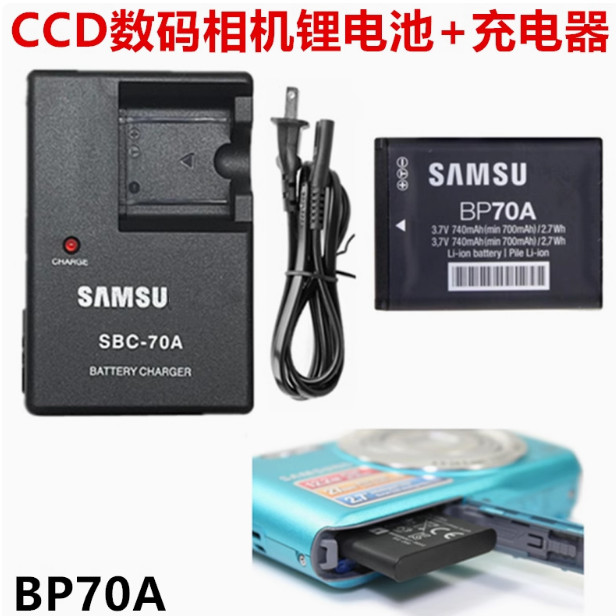 Thích hợp cho Samsung ES70 ES73 ES75 ES95 ES96 ES99 Camera BP70A Pin + Sạc