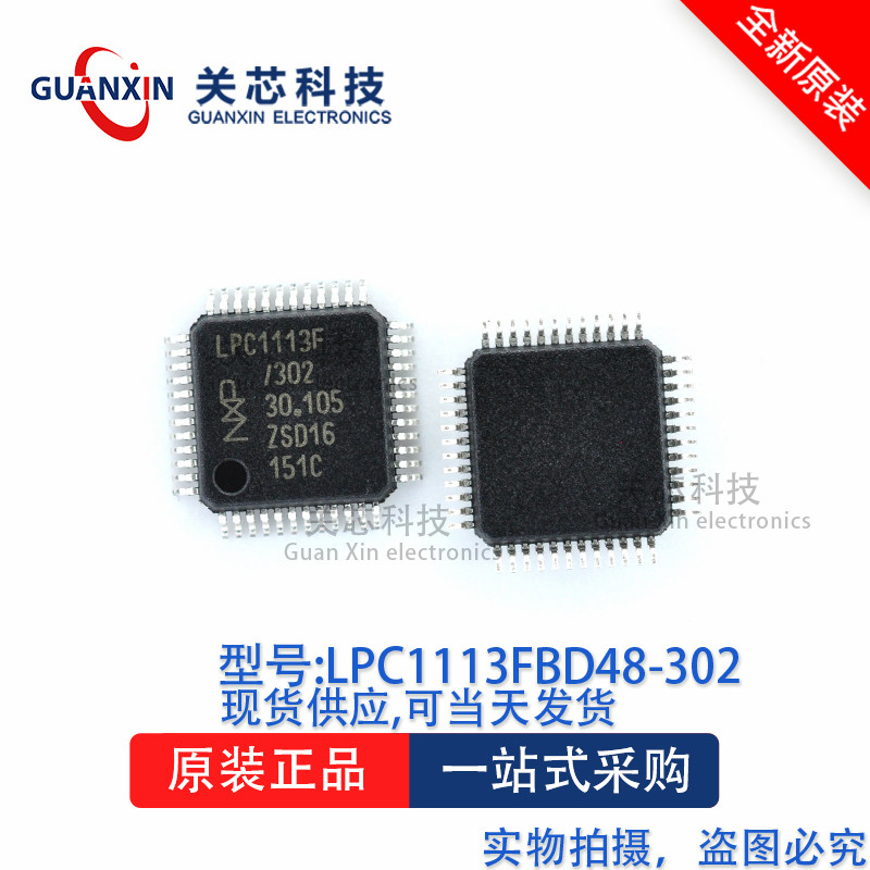 Bộ vi điều khiển LPC1113FBD48 / 302 LPC1113FBD48 LQFP-48