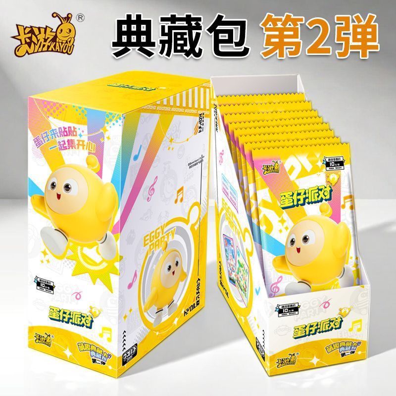 KAYOU Official Eggy Party Premium Pack Vol.2 Hộp kín - Đồ chơi trò chơi thẻ sưu tập, Quà tặng ngoại 
