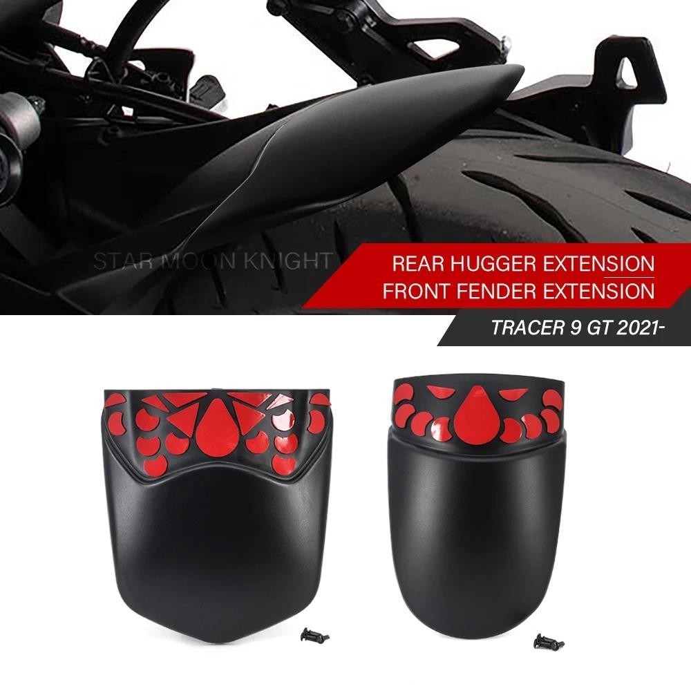 Phụ Kiện Xe Máy Trước / Sau Fender Chắn Bùn Mở Rộng Hugger Nối Dài Tái Trang Bị Cho Yamaha Tracer 9 