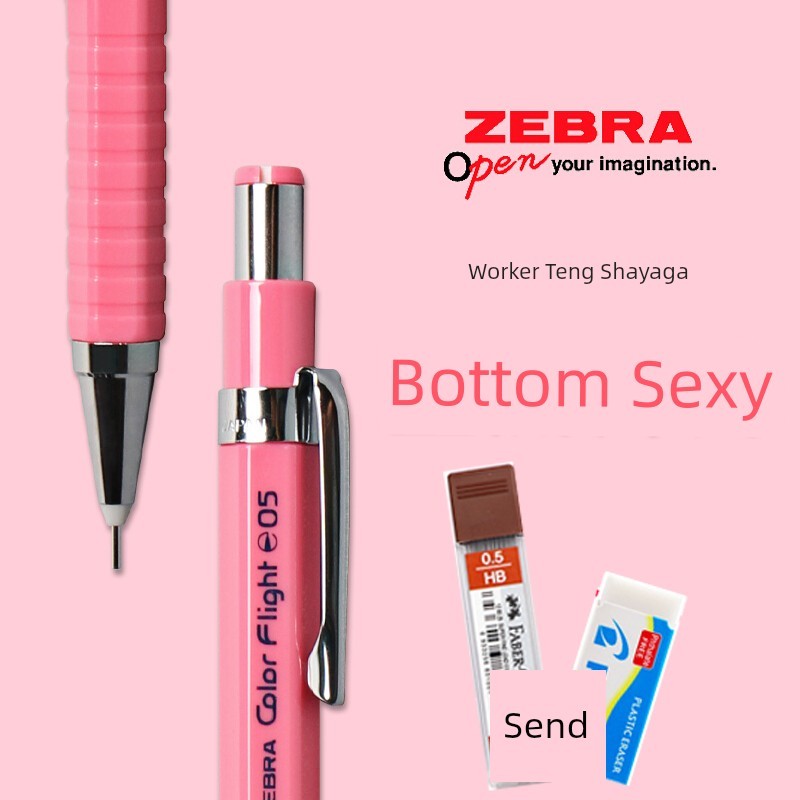 Backing Hot Girl ZEBRA ZEBRA Mechanical Pencil 0.5mm Coral Pink Mechanical Pencil Trang web chính th