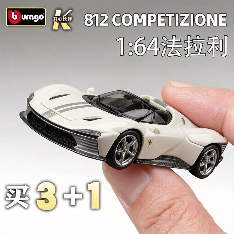 Chính Hãng Được Ủy Quyền Ferrari 812 Mẫu Xe 488GTB Lafa Racing Car Quy Mô Nhỏ 1: 64 Supercar Model C