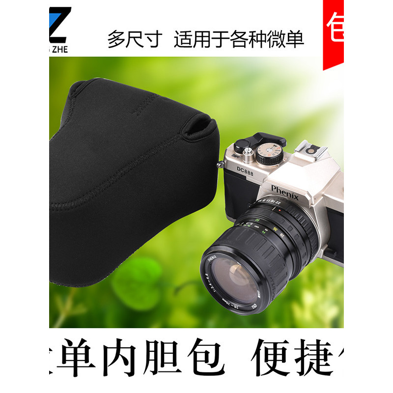Túi lót máy ảnh XS20 Fuji XT5XH2 XA7XT30 Olympus EM10 EP5 EPL9 Vỏ bảo vệ