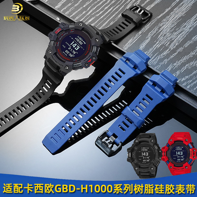 Thích hợp cho Casio G-SHOCK Series 3475 Catman GBD-H1000 Phụ kiện dây đeo đồng hồ silicon bằng nhựa 