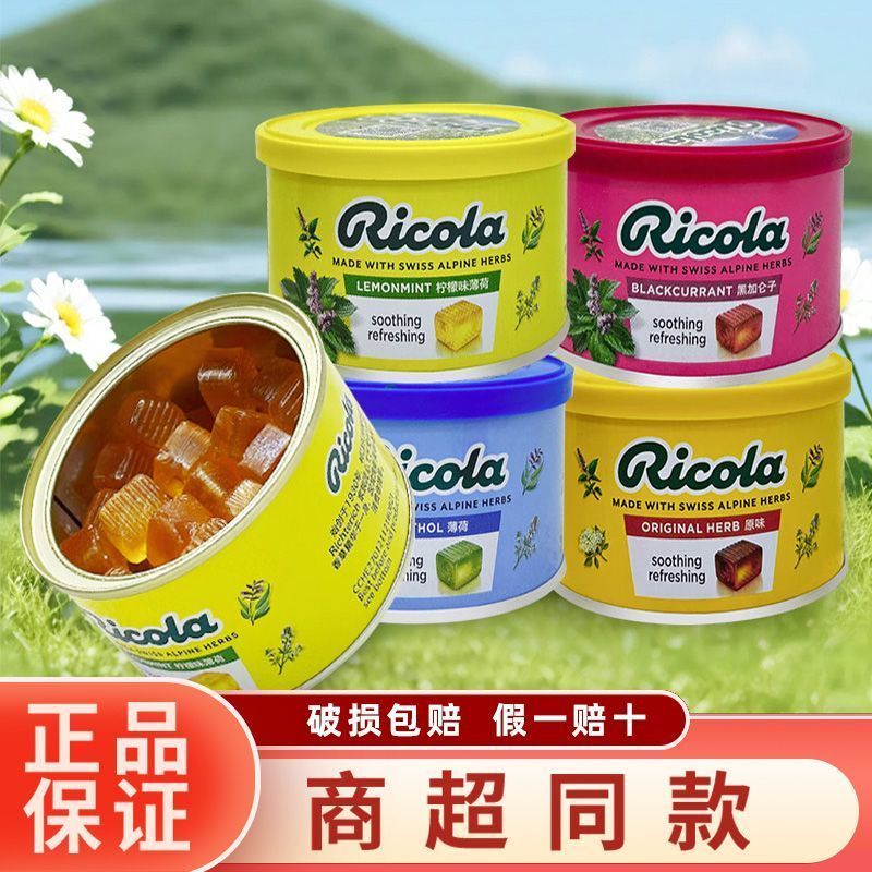 Thụy Sĩ Nhập Khẩu Ricola Ricola Họng Lozenges Đau họng Bảo Vệ Họng Bạc hà Kẹo Cứng Lozenges Kẹo Ăn N