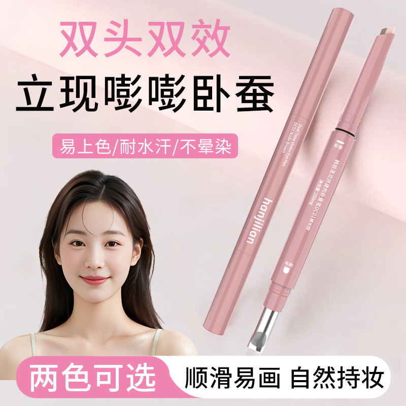 1011 Đôi Mẹ Bút Cảm Giác Mạnh Mẽ Hàn Quốc Hai Trong Một Đầu Bán Chạy Chống Thấm Nước Ba Chiều Đôi Ch
