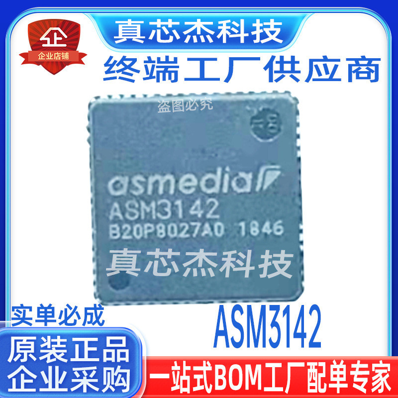 Thẻ Mạng ASM1184E ASM1182E ASM3142E ASW1182E ASM2364 ASM1187E Thương Hiệu Mới