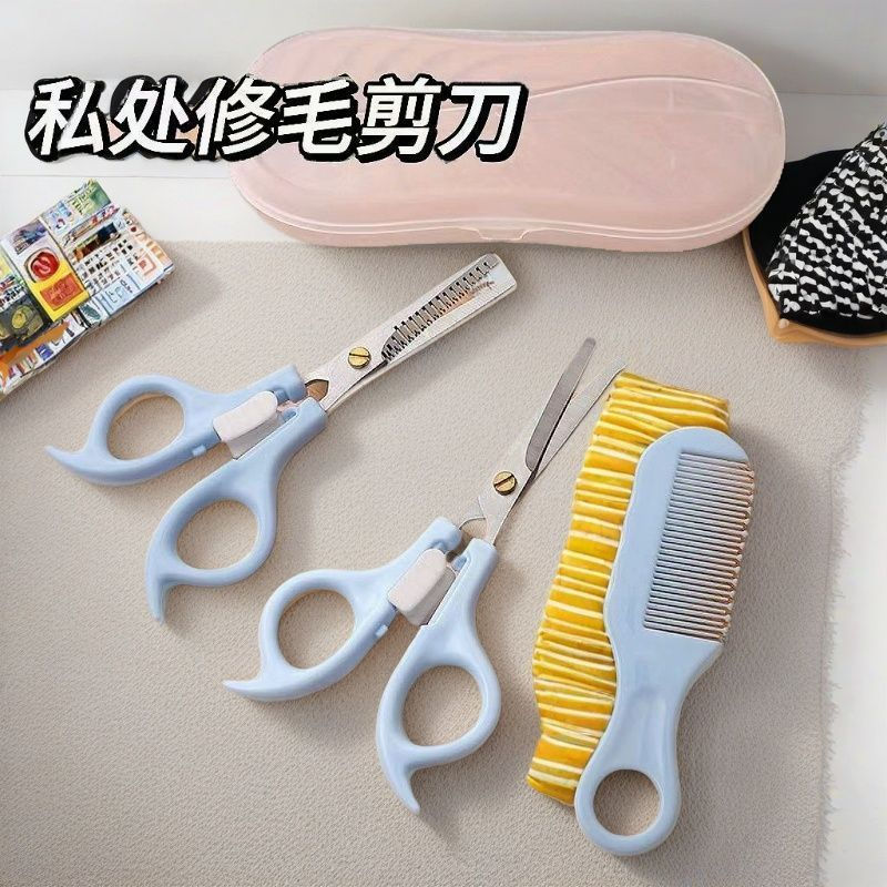 New Product#Mini scissors for trimming pubic hair, razor for pedicure, manual toe and leg hair trimm