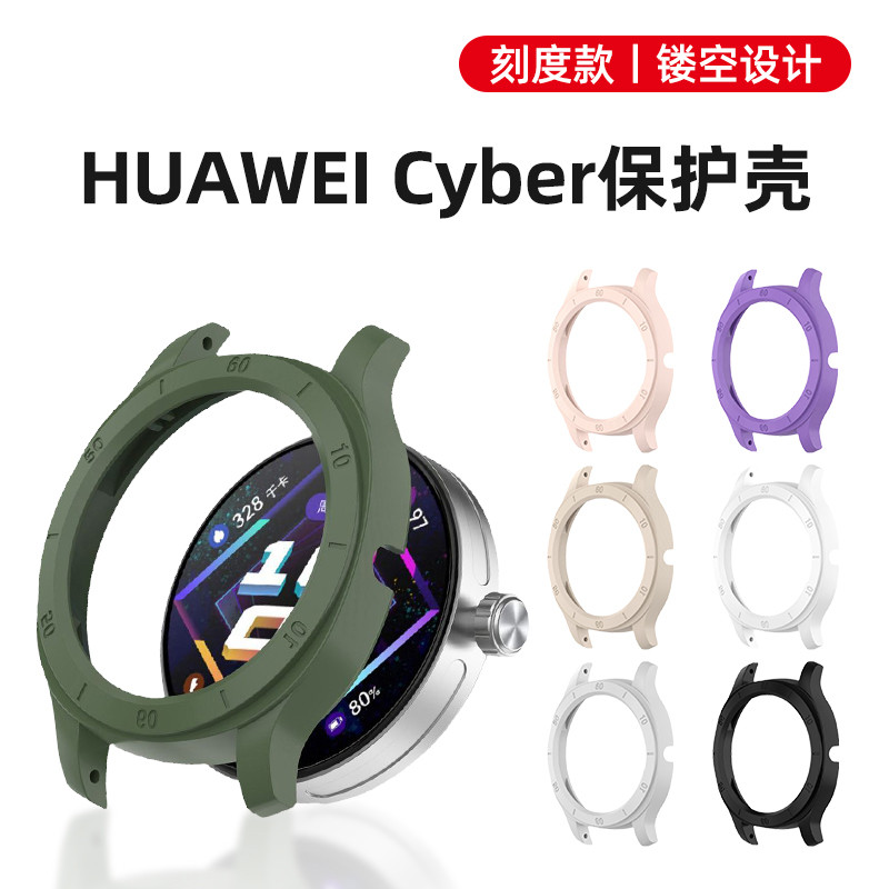 Thích hợp cho Huawei WATCH GT Cyber Flash Change WATCH Case Huawei GTCyber Watch Case Huawei WATCH H