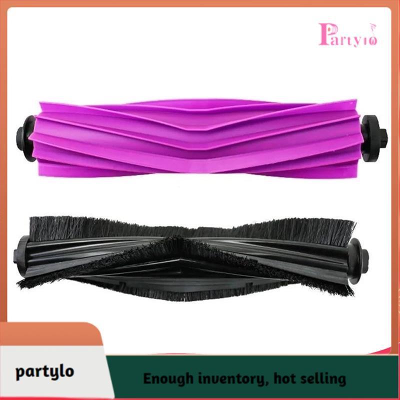 [partylo] 2 Bàn Chải Chính Chân Không Thay Thế ChoEureka J20 / W20 W20pro Phụ Kiện Máy Hút Bụi