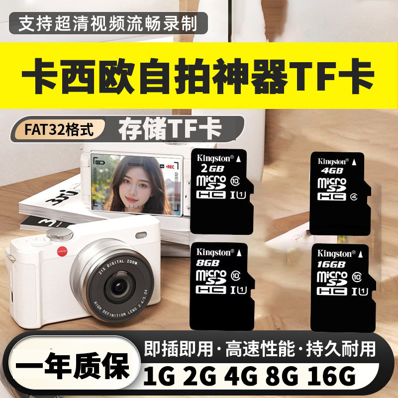 Thích hợp cho Casio Selfie Dụng cụ tiện dụng Thẻ nhớ TR350 / 500 TR600 TR700 / 750 Thẻ nhớ máy ảnh
