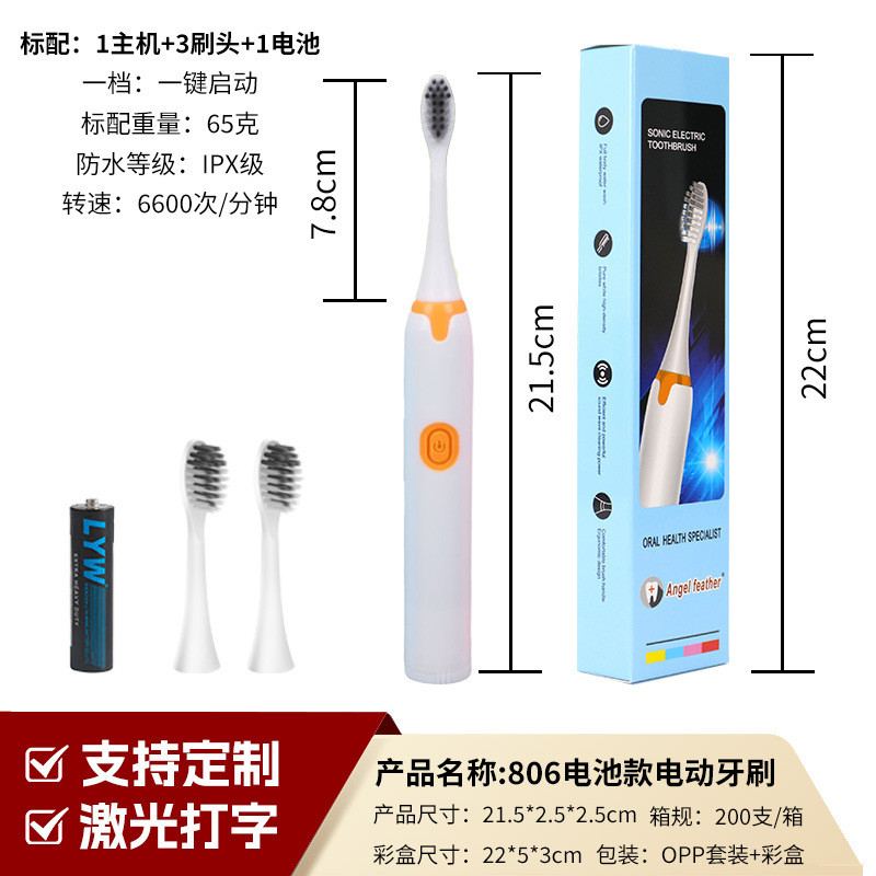 đầu bàn chải điện brushie bàn chải điện Bàn chải đánh răng điện Smart Sonic Sạc lại Bộ phong cách dà