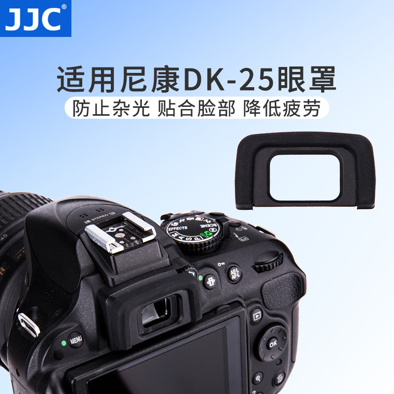 JJC Thích Hợp Cho Nikon DK-25 Mặt nạ Mắt Máy Ảnh SLR D5100 D5200 D5300 D3400 D5600 D3300 D3500 Phụ K