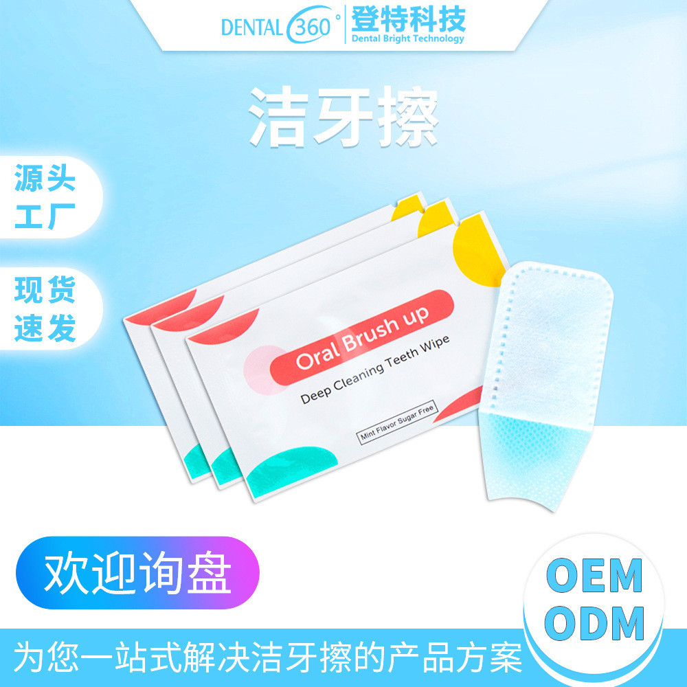 Bụi Vệ Sinh Răng Miệng Cao Su Nha Khoa Dùng Một Lần Ngón Tay Cots Cao Su Nha Khoa Cao Su Nha Khoa Má