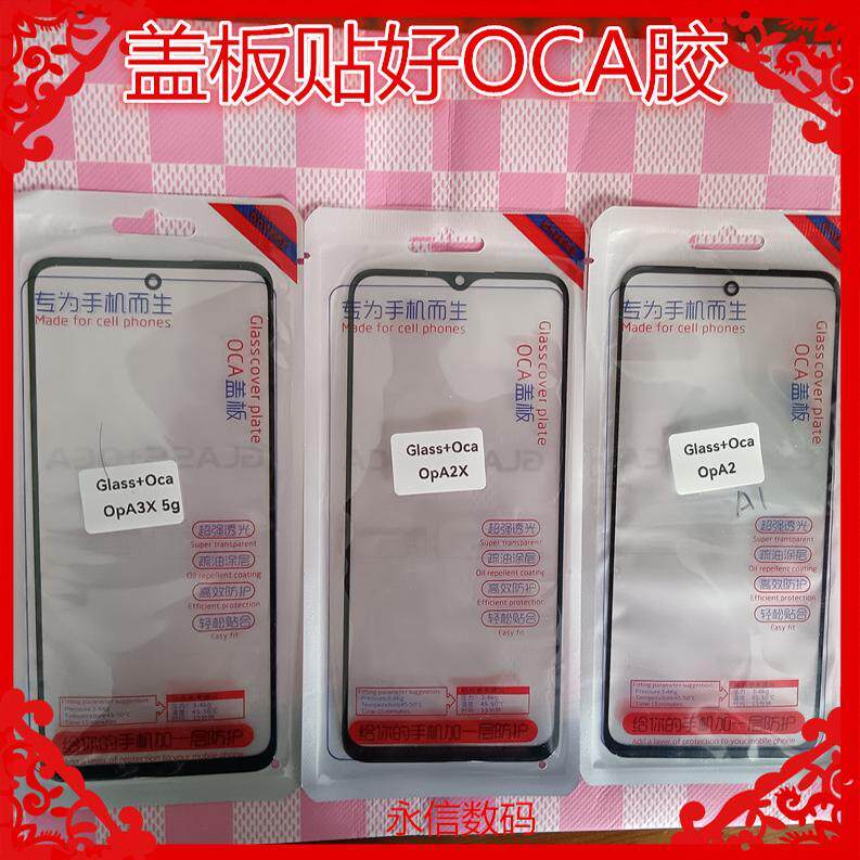 Thích hợp cho OPPO A2M A2 A1 A1X A1 Vitality A1 Màn hình ngoài A1 5G Phiên bản A2X Cover