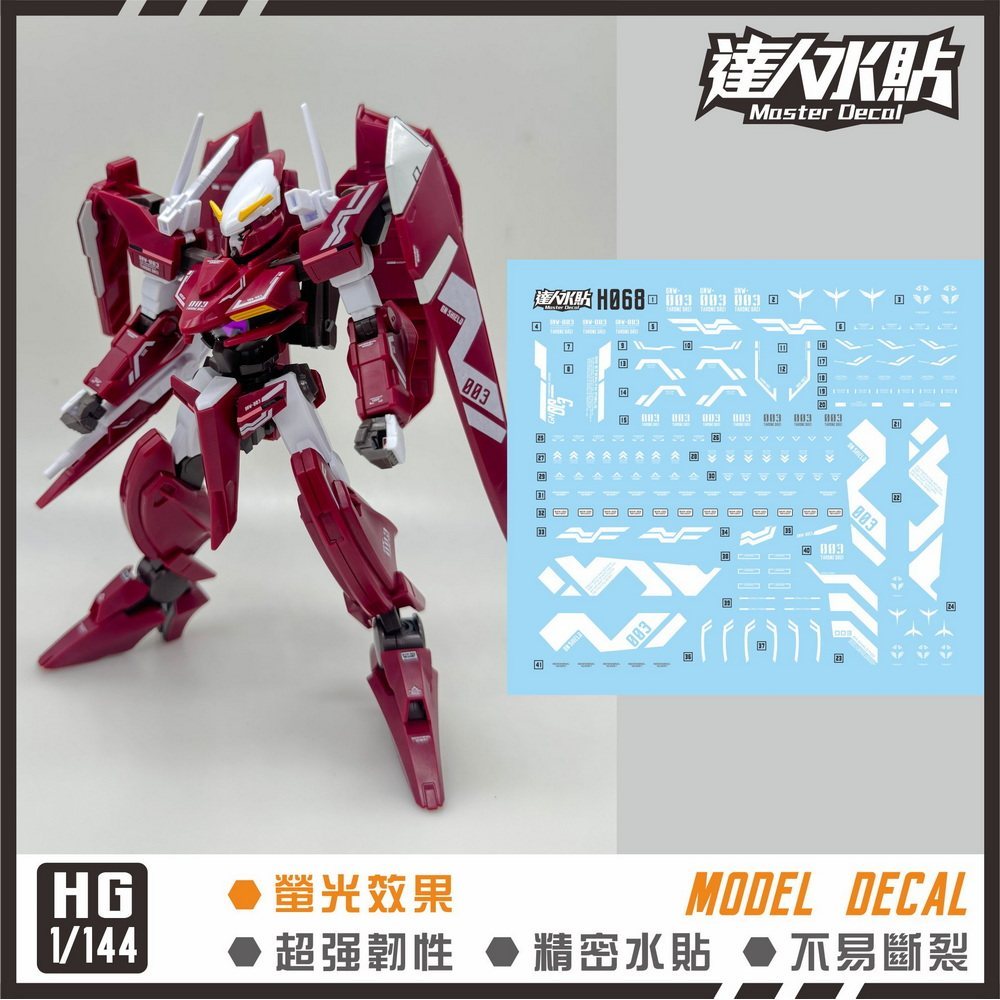 MASTER H068 HG 00 1 / 144 Throne Drei GNW-003 Decal Trượt Nước Loại Fluo