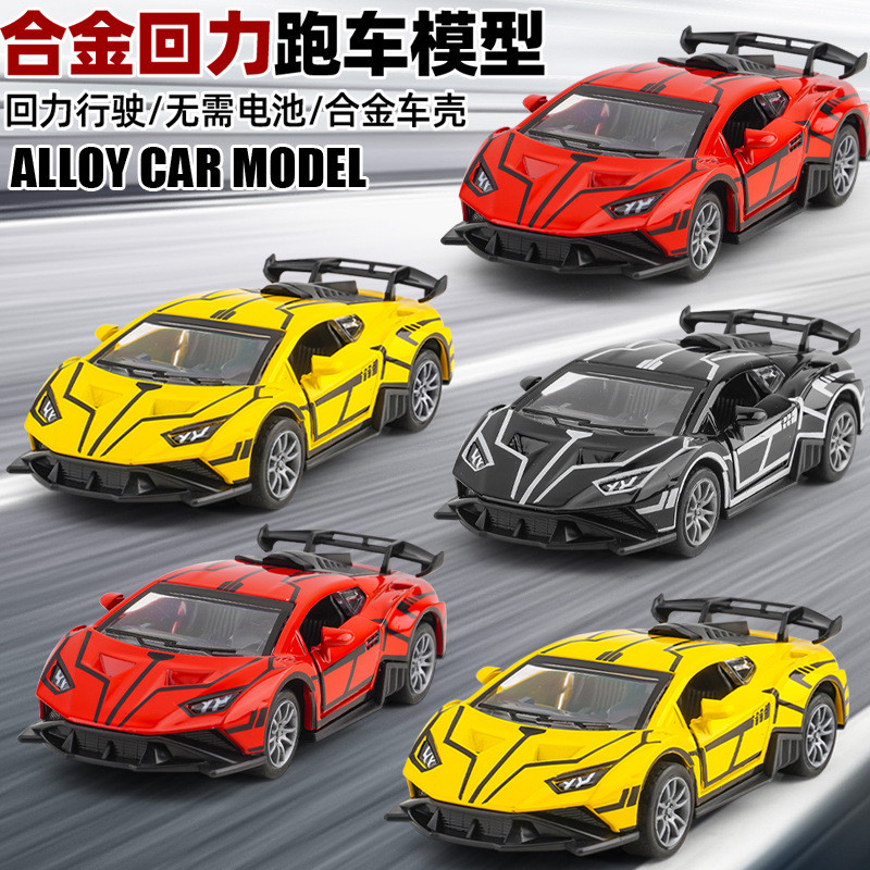 Children's toy car model for boys, alloy car with opening doors, toy car, sports car, toy gift