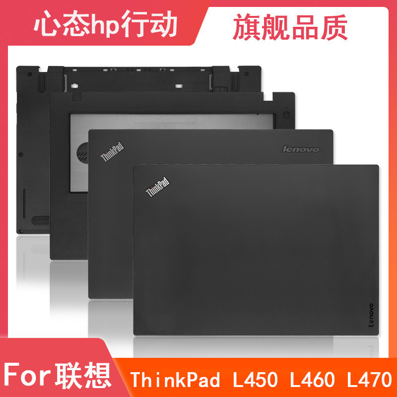 Ốp lưng Lenovo / Lenovo Thinkpad L450 L460 L470 A C Case D Case Notebook Case
