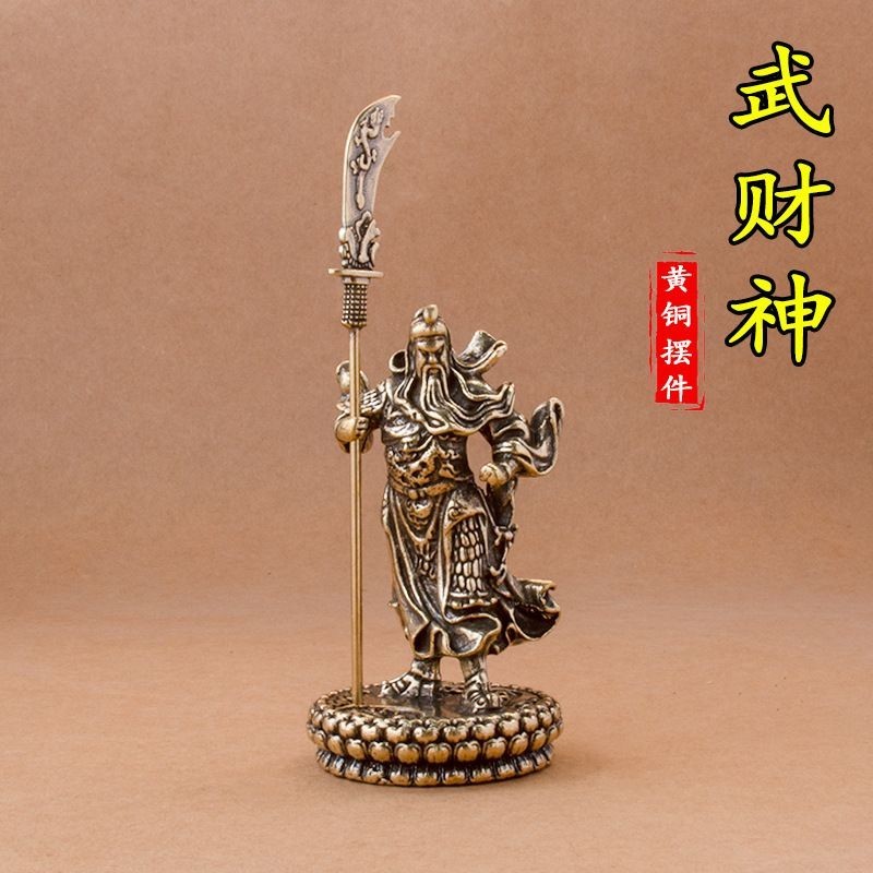 Đồng Chắc Chắn Quan Gongguan Erye Trang Trí Nhà Cửa Trà Thú Cưng Thần Tài Vật Cũ Đồng Thủ Công Trang