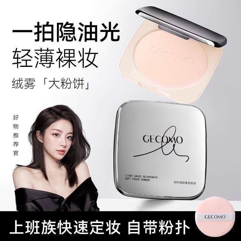 ✅ lớp nền lì ✅ kiểm soát dầu mới bắt đầu mịn lì Bột ép lớn 20GSoft Focus Matte Matte Dung Tích Lớn L