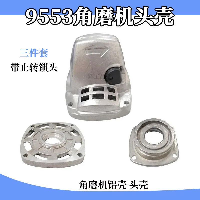 Makita 9553HN Head Shell / 9555 / 9556 / Máy mài góc Đầu vỏ hộp số Vỏ nhôm Máy mài góc Phụ kiện