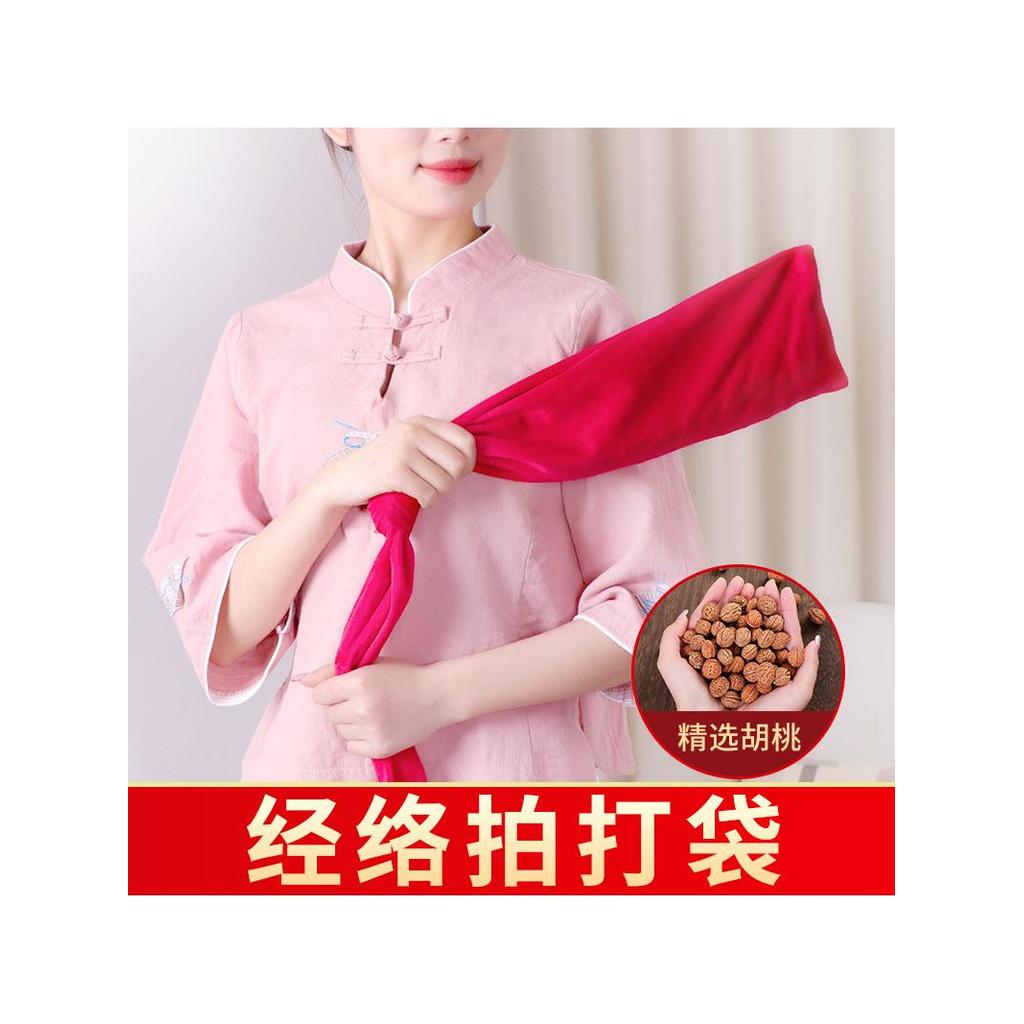 Kinh Tuyến Slap Túi Pecan Slap Túi Pecan Slap Túi Slap Lưng Túi Lưng Tám Hình Kinh Tuyến Tát Túi Mas