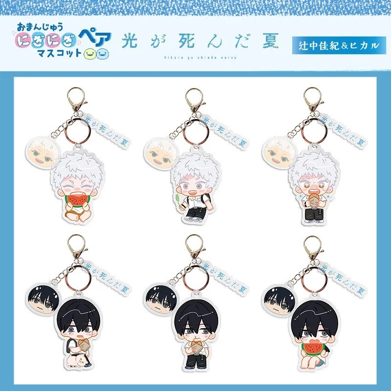Móc khóa Anime Mùa hè Hikaru đã mất Hikaru ga Shinda Natsu Mica Acrylic Nhân vật Hikaru Yoshiki tran