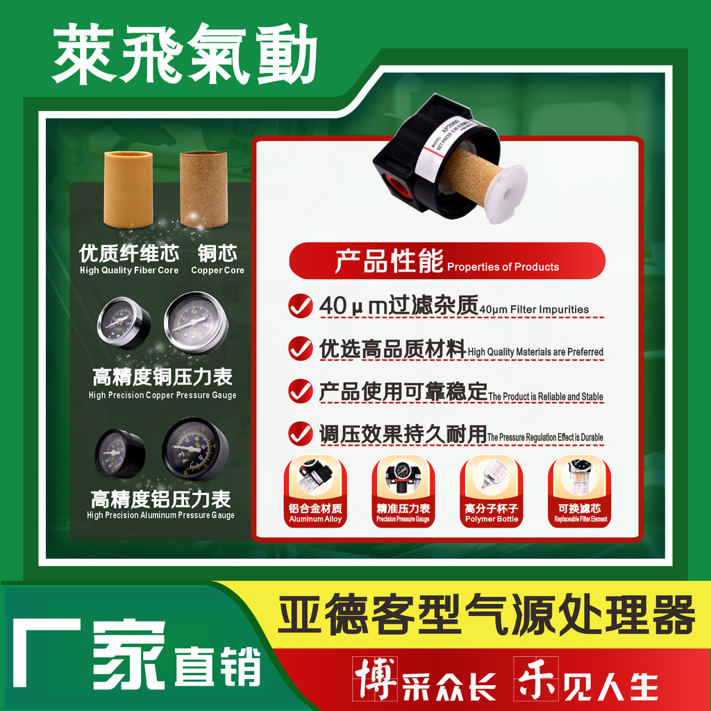 Bộ xử lý nguồn không khí loại Yadeke AF2000BF2000BF3000BF4000 Bộ lọc điều chỉnh áp suất Bộ tách nước