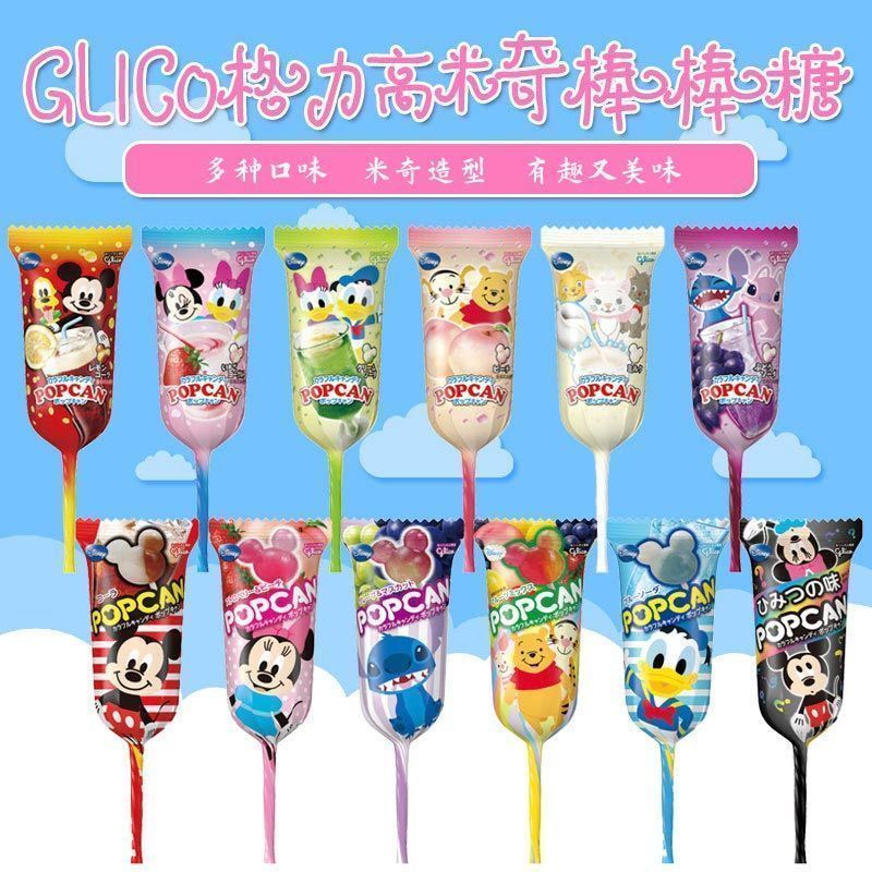 Nhật Bản Glico Mickey Chuột Mickey Kẹo Disney Lollipop Mô Phỏng Kẹo Cứng Thường Ngày Trẻ Em Đồ Ăn Nh