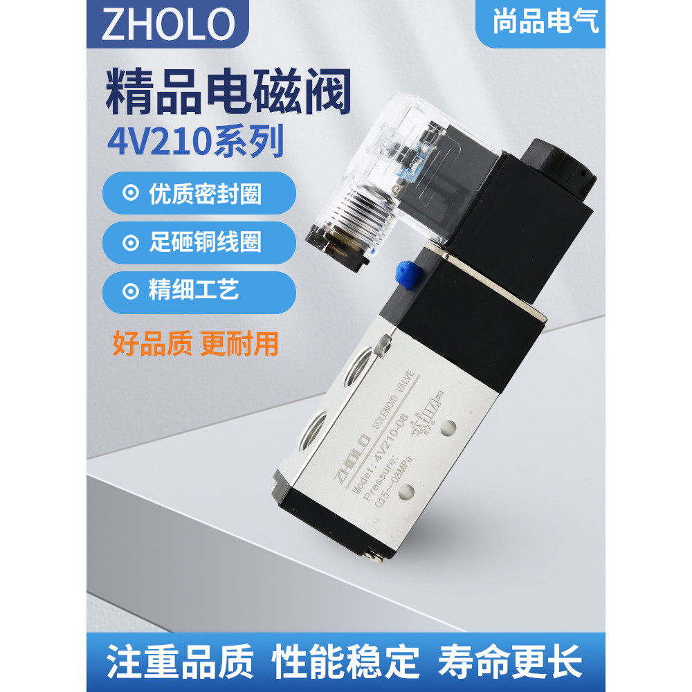 Miễn Phí Vận Chuyển ZHOLO ZHOLO Khí Nén 4V210-08 4V210-06 Van Điện Từ Điều Khiển Ngược Loại Thông Th