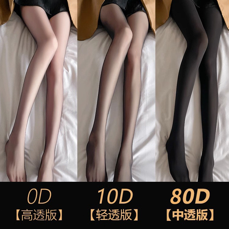 Silky 0D Vớ Chống Nhìn Siêu Mỏng 0D Lụa Đen Gợi Cảm Chân Trần Dụng Cụ Tiện Dụng Mùa Xuân Phong Cách 