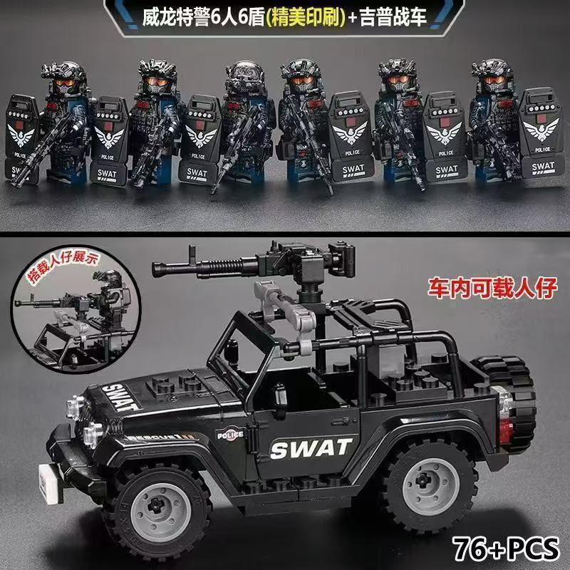 JUA Compatible with LEGO Delta Force Weilong minifigures, military special forces building blocks, s