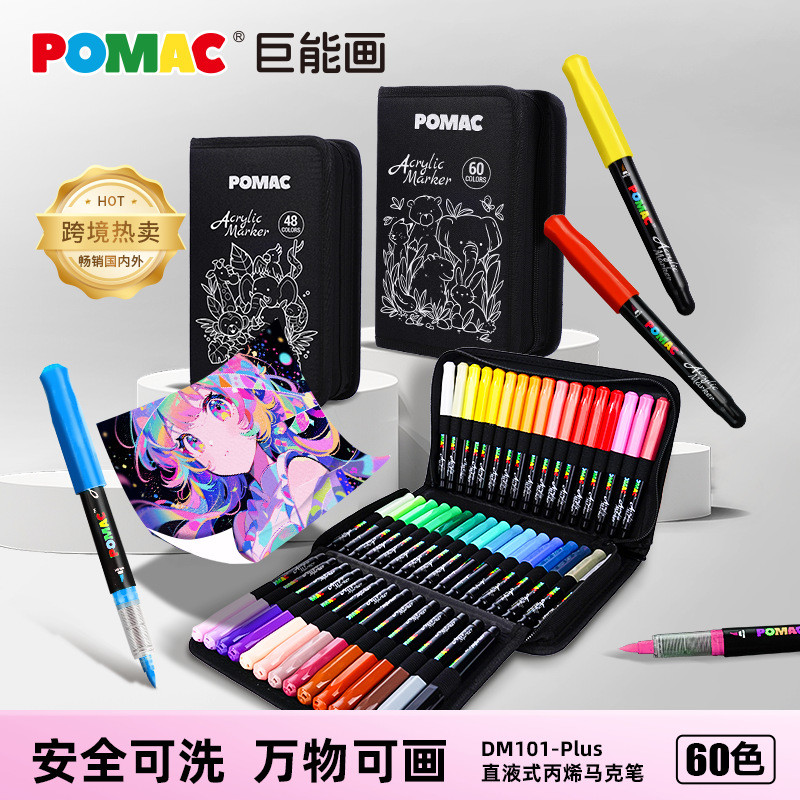 Phong Cách Có Thể Giặt dm101 Thẳng Bạch Tuyết Học Sinh Bút Đánh Dấu Lỏng Xếp Chồng Graffiti Tranh Vả