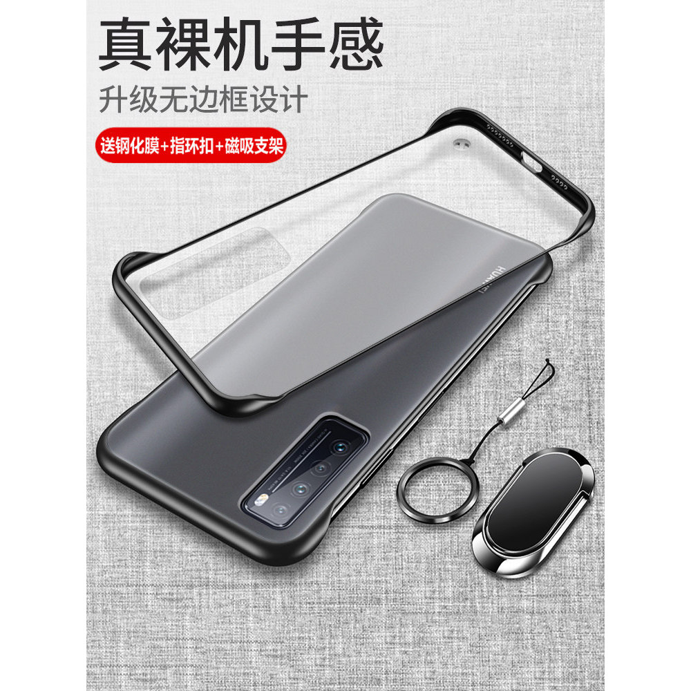 Thích hợp cho Ốp điện thoại Huawei nova7 n7pro Vỏ bảo vệ nove7se Chống sốc 5G Trong suốt JEF One AN0