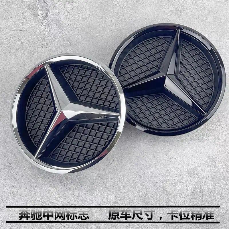 Lưới Nướng Huy Hiệu Phong Cách Lưới Trước Biểu Tượng Cho Xe Mercedes benzs B Class W245 B160 B180 B2